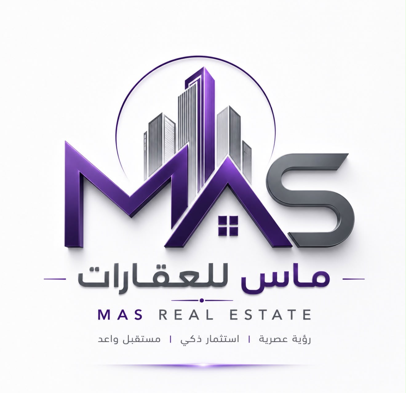 التطوير والاستثمار العقاري
